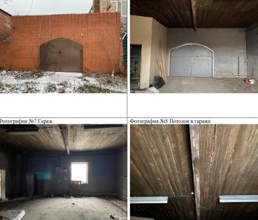 Дом  площадью 579 м² фото 22430