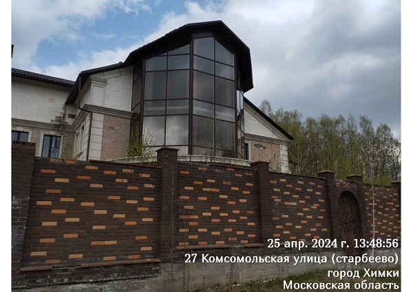 Дом  площадью 850 м² фото 1