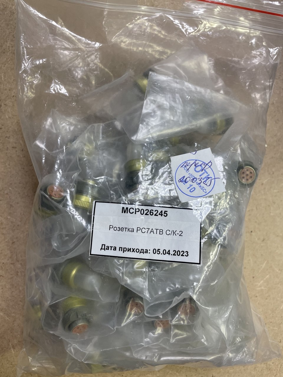 Розетка РС7АТВ С/К-2 фото 1