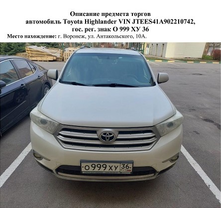 Toyota Highlander фото 91717