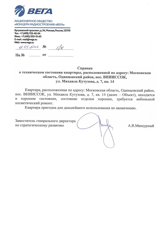 3-к Квартира  площадью 87 м² фото 1