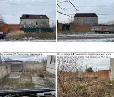 Дом  площадью 579 м² фото 1