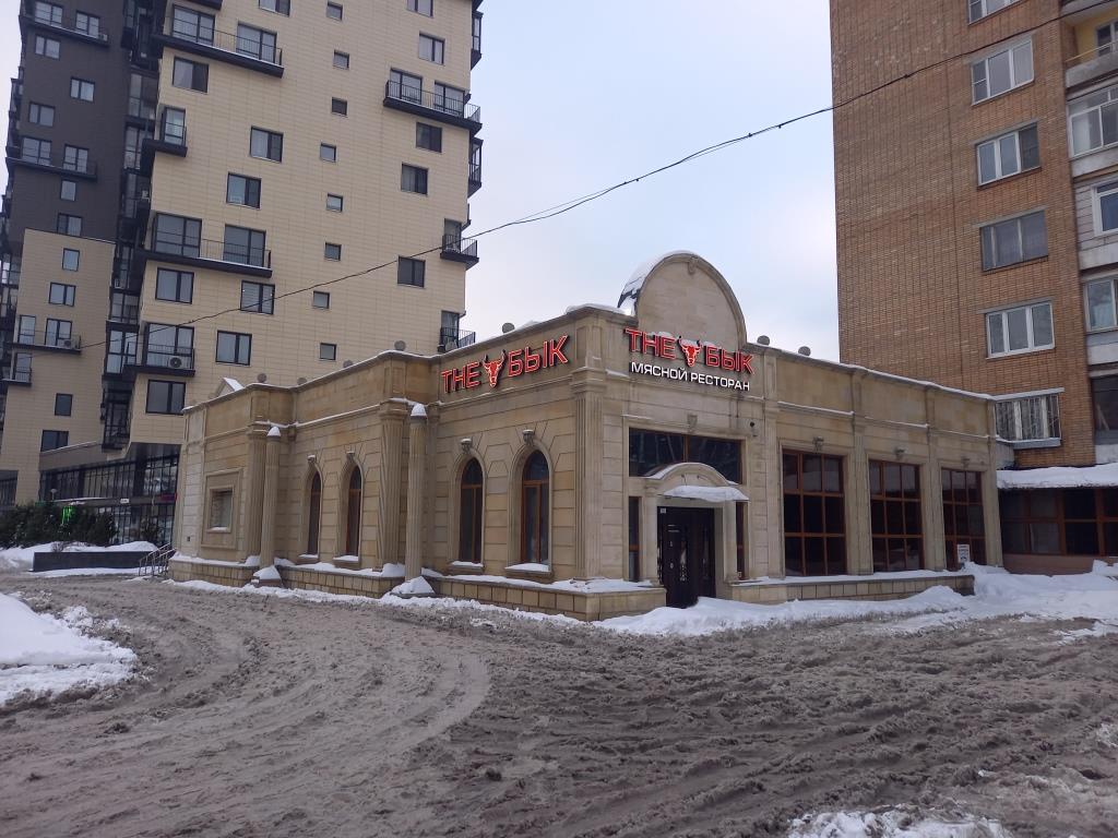 Отдельно стоящее здание площадью 1 123,90 м² фото 1