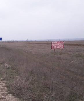 Продается с торгов земельный участок площадью 135 950 м², Волгоградская обл., Иловлинский р-н, ст. Качалино, №4384 - фото 2