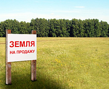 превью Земельный участок 24 047 м² фото 1