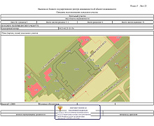 превью Коммерческая недвижимость площадью 16 м² фото 1