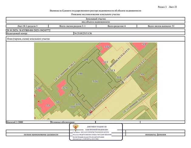 Коммерческая недвижимость площадью 16 м² фото 1
