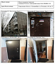 превью 3-к Квартира  площадью 58 м² фото 1