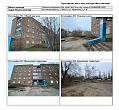 превью Административное здание площадью 146 м² фото 1