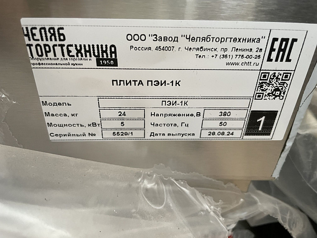 Кондитерское и гастрономическое оборудование фото 118520