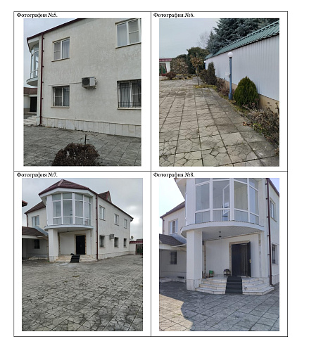Дом  площадью 329 м² фото 78934