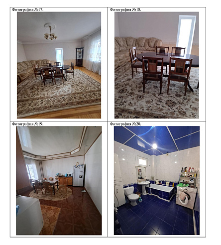 Дом  площадью 329 м² фото 78936