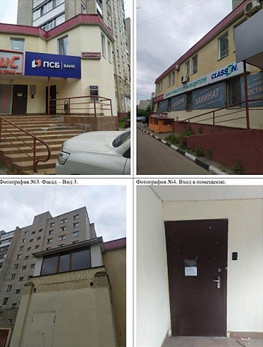 Административное здание площадью 165 м² фото 1