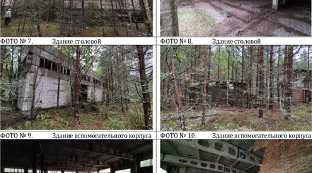 Имущественный комплекс различного назначения  площадью 24 533 м² фото 133507