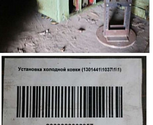 превью Приспособление для холодной ковки прутков фото 1