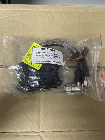 Блок зажигания с двумя насвечниками двигателя VM-120 B2-4Ti фото 1
