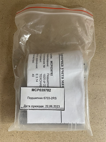 Подшипник 6703-2RS фото 89965