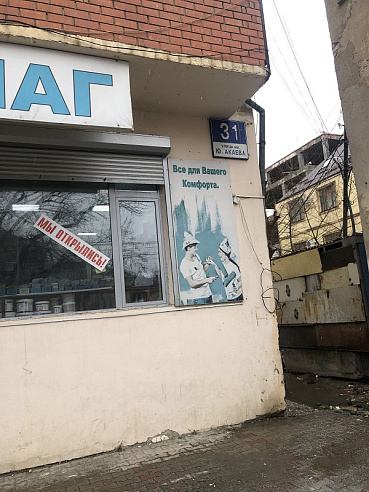 3-к Квартира  площадью 95 м² фото 93851