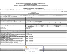 превью Земельный участок 150 000 м² фото 1