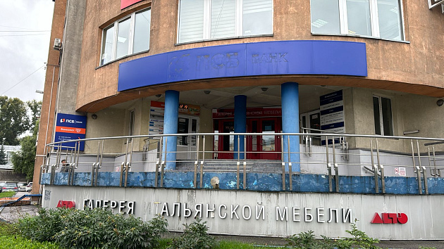 Административное здание площадью 392 м² фото 1