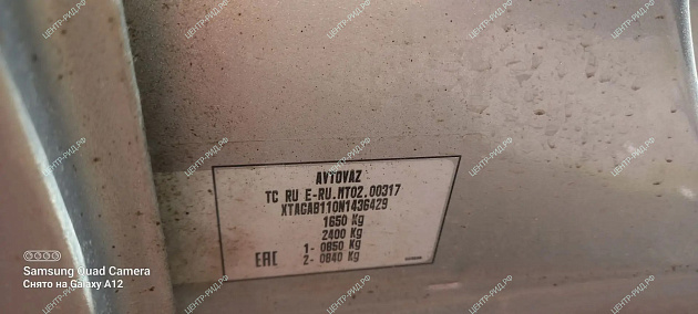 ВАЗ (LADA) XRAY фото 134311
