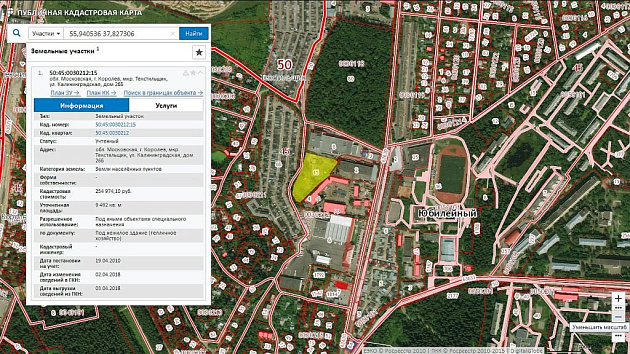 Земельный участок 9 492 м² фото 1