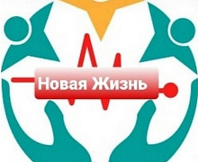 превью  Благотворительный Фонд фото 1