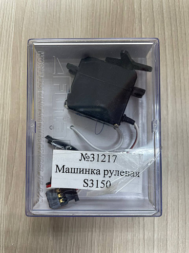 Машинка рулевая S3150 фото 1