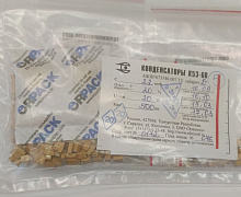 превью Конденсатор К53-68"Д"-20В-22МКФ+-20% фото 1