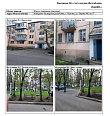 превью 3-к Квартира  площадью 59 м² фото 1