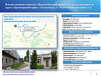 превью Коммерческая недвижимость площадью 12 139 м² фото 6