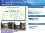превью Коммерческая недвижимость площадью 7 552 м² фото 4