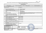 превью Коммерческая недвижимость площадью 135 м² фото 2