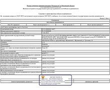 превью Административное здание площадью 81 м² фото 1