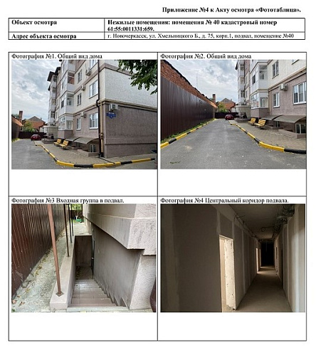 Жилой дом площадью 36 м² фото 1