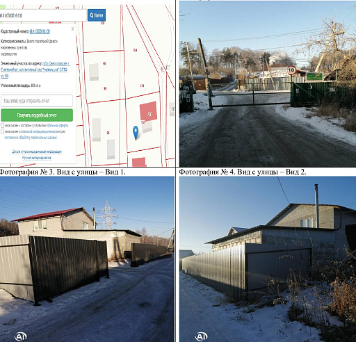 Дом  площадью 120 м² фото 1