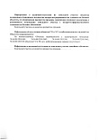 превью Административное здание площадью 703 м² фото 1
