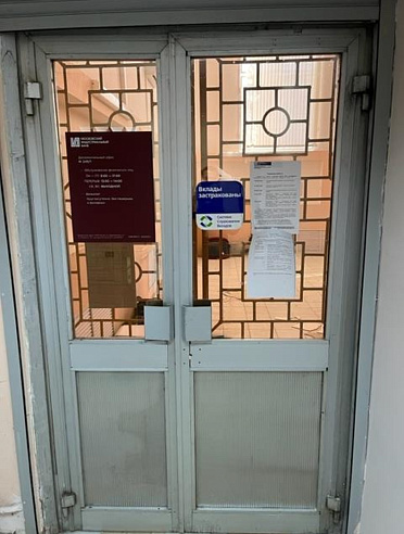 Отдельно стоящее здание площадью 358 м² фото 135041