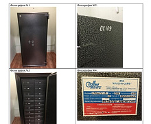 превью Сейф-депозитарий 4 класс фото 1