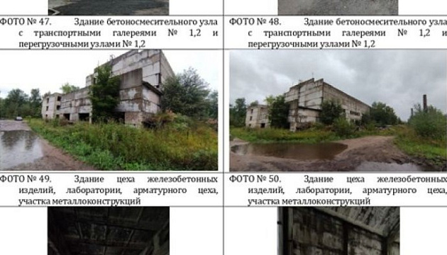 Имущественный комплекс различного назначения  площадью 24 533 м² фото 133508