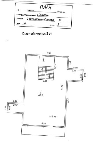 Продается гостиница площадью 467 м², респ. Башкортостан, Белорецкий р-н, с. Сосновка, №7796 - фото 8
