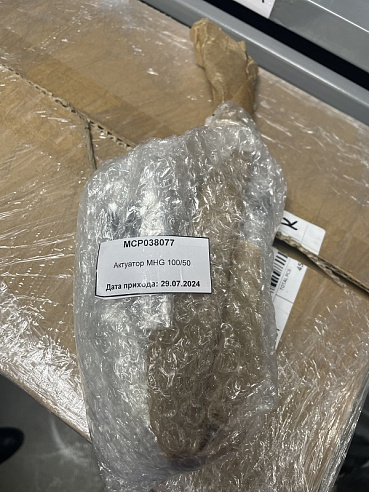 Актуатор MHG 100/50 фото 83818