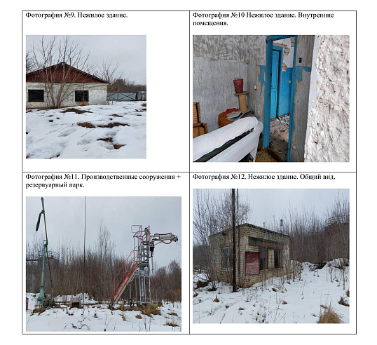 Установка нефтеперерабатывающая малогабаритная н-60 фото 100947