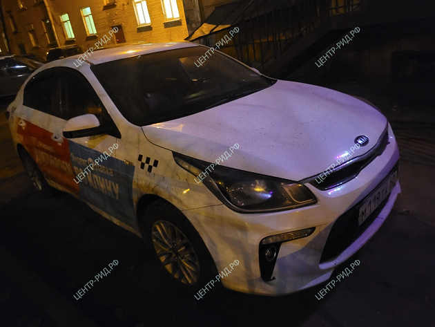 Kia Rio фото 1