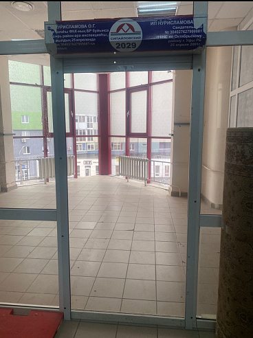 Административное здание площадью 29 м² фото 1