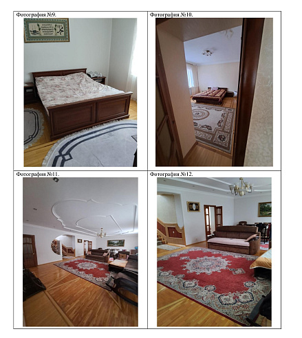 Дом  площадью 329 м² фото 78937