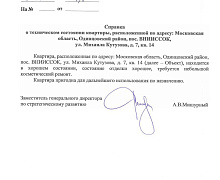 превью 3-к Квартира  площадью 87 м² фото 1
