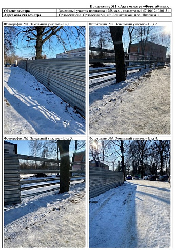 Коммерческая недвижимость площадью 1 406 м² фото 1