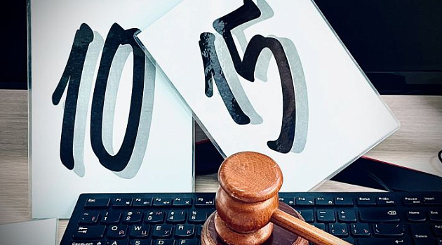 896 124 штук обыкновенных бездокументарных акций АО «НПП «Темп» фото 1