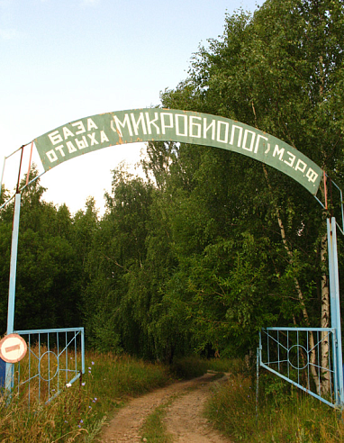 Земельный участок 41 505 м² фото 1